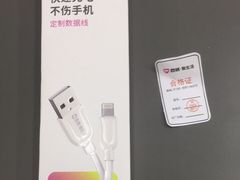 -百邦苹果官方授权维修(文景大厦店)