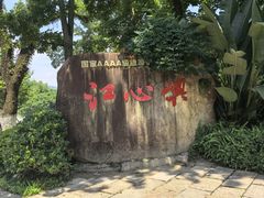 -江心屿景区