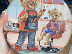 -珍妮曲奇聪明小熊(尖沙咀店)