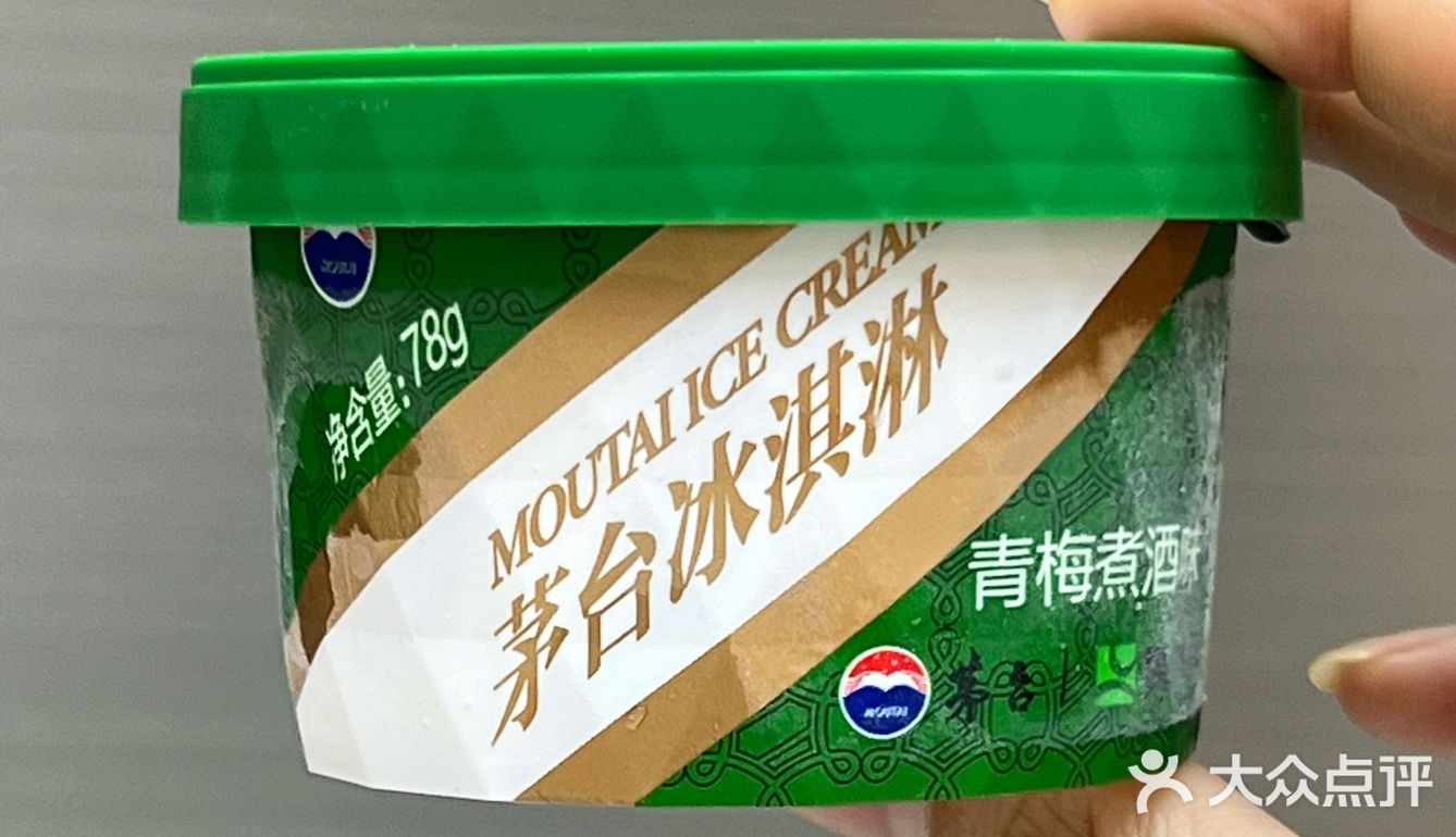 风很大的獭祭冰淇淋和国粹茅台冰淇淋 到底谁更胜一筹？