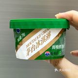 风很大的獭祭冰淇淋和国粹茅台冰淇淋 到底谁更胜一筹？