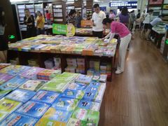 -新华书店(泉城路店)