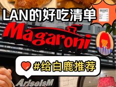 -玛格萝妮比萨屋(四平店)
