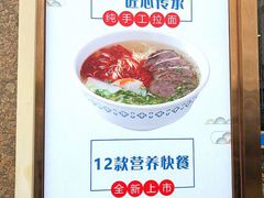 -夏雪花·手工拉面(南油店)