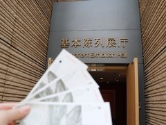 -西安大唐西市博物馆