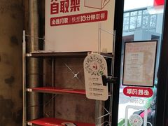 -必胜客(上海华谊新所店)
