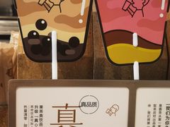 -喜茶(广州北京路惠福东店)