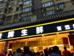 门面-家辉生鲜超市(东五路店)