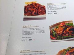 -眉州东坡(团结湖店)