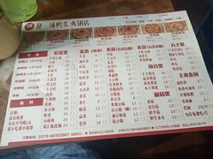 -帮一辣鸭头(青岛路总店)