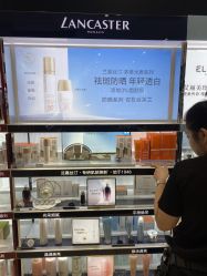-丝芙兰Sephora