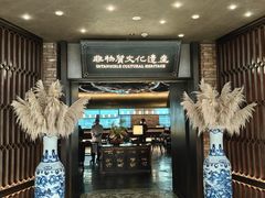 -奉天小馆·非遗东北菜(沈阳万象城店)