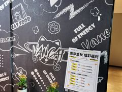 -梵猫·新养生(湛江鼎盛店)