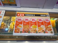 -1973继光香香鸡(大东方百货店)