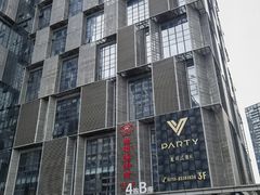 -光明招待所(邦凯科技园店)