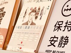 -隹木咖啡馆(宝龙广场店)