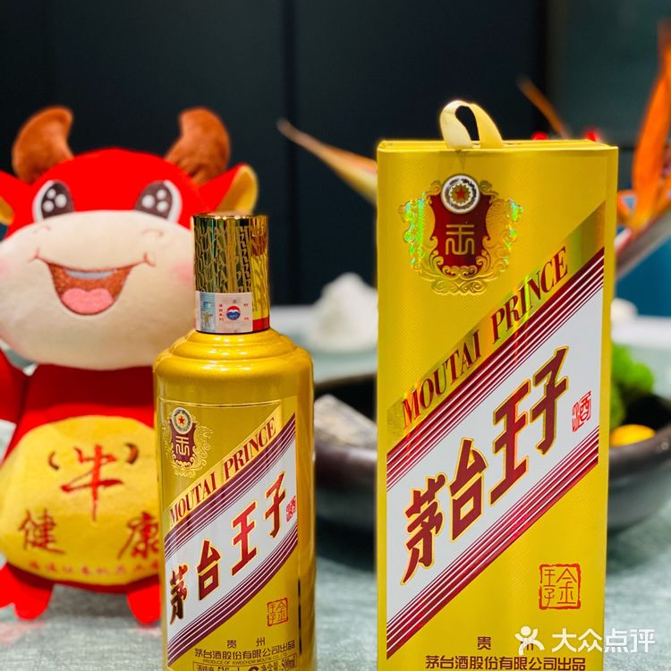 过年聚会，怎么少得了茅台王子酒⁉️