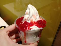 草莓新地-麦当劳(曲阳店)