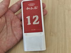 -和合谷(百荣店)