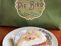 -Pie Bird(新闸路店)