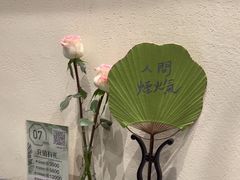 -俏立方·15年新楚菜