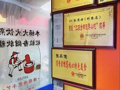 -张果佬年糕卷(科巷店)