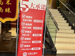 -热河食府(中山路店)