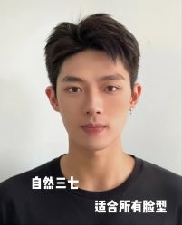 -藤野造型烫发染发