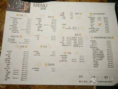 菜单-船奇蒸汽海鲜·闽菜(八市海鲜总店)