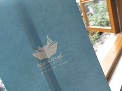 -猫的天空之城概念书店(苏州平江店)
