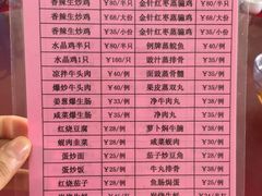 菜单-伟记牛蹄(道滘店)