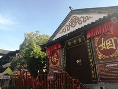 -天龙八部武侠城