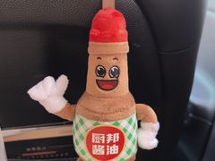 -厨邦酱油文化博览馆