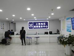 -华为手机笔记本电脑维修中心(徐汇店)