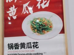 -海燕酒店(惠济路店)