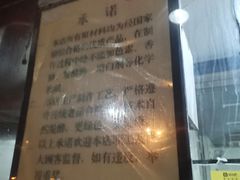 -百年德园(侯家塘店)