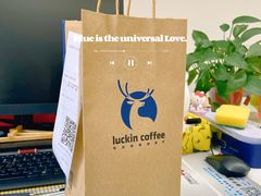 -瑞幸咖啡(艺树家工场店)