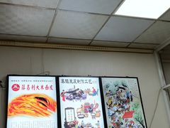 -薛昌利大米面皮(南关正街店)