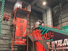 -极限PLAY运动娱乐新世界·团建派对表演休闲馆·室内高空游乐园