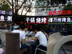 -友记功夫香·人民川菜(红牌楼店)