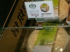 椰丝乳酪-卡滋贝诺动物奶油生日蛋糕(亚太潮尚店)