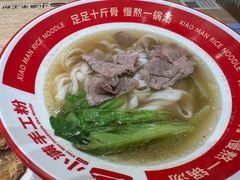 -小满手工粉(北京来福士店)