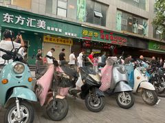 -穆彦华逍遥镇胡辣汤(岗坡路店)