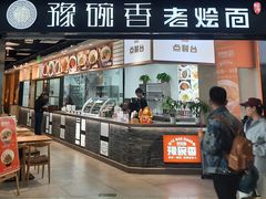 -郑州新郑国际机场-T2航站楼