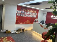 -天鹅到家·保姆月嫂育儿嫂(天河店)