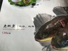 -石家饭店中市店