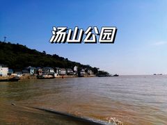 -汤山公园
