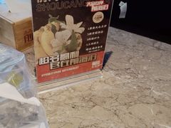 -前海沿·青岛菜(李沧万达店)