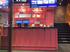 门面-丰茂烤串(建设街店)