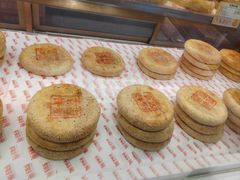 -百饼园(澳门路店)